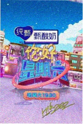 万物皆可盘第三季 综艺在线观看