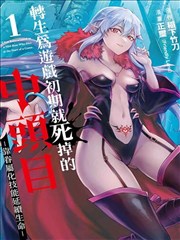 纸上剑客 漫画改编剧在线观看