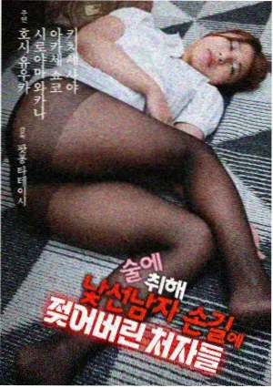 暗涌之城 免费观看电视剧