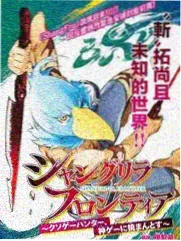 一起去露营吧 综艺在线观看